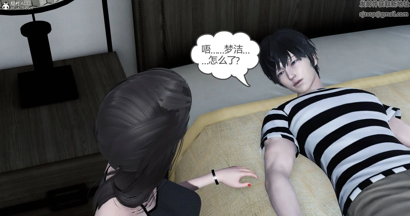 [3D]妈妈和女友是仇敌的性奴 - 第22章【第1话】 - page 17