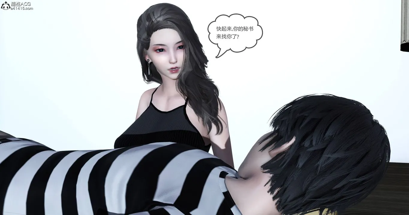 [3D]妈妈和女友是仇敌的性奴 - 第22章【第1话】 - page 18