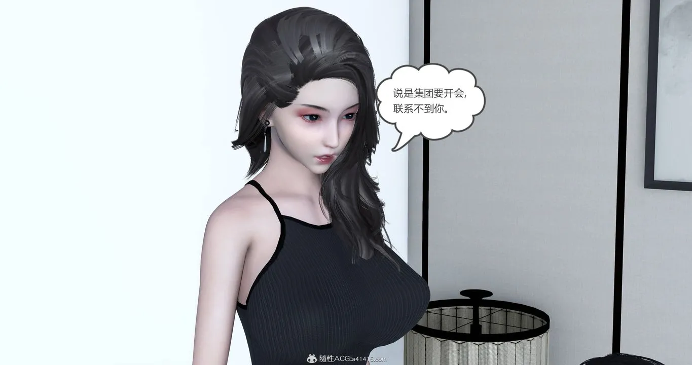 [3D]妈妈和女友是仇敌的性奴 - 第22章【第1话】 - page 22