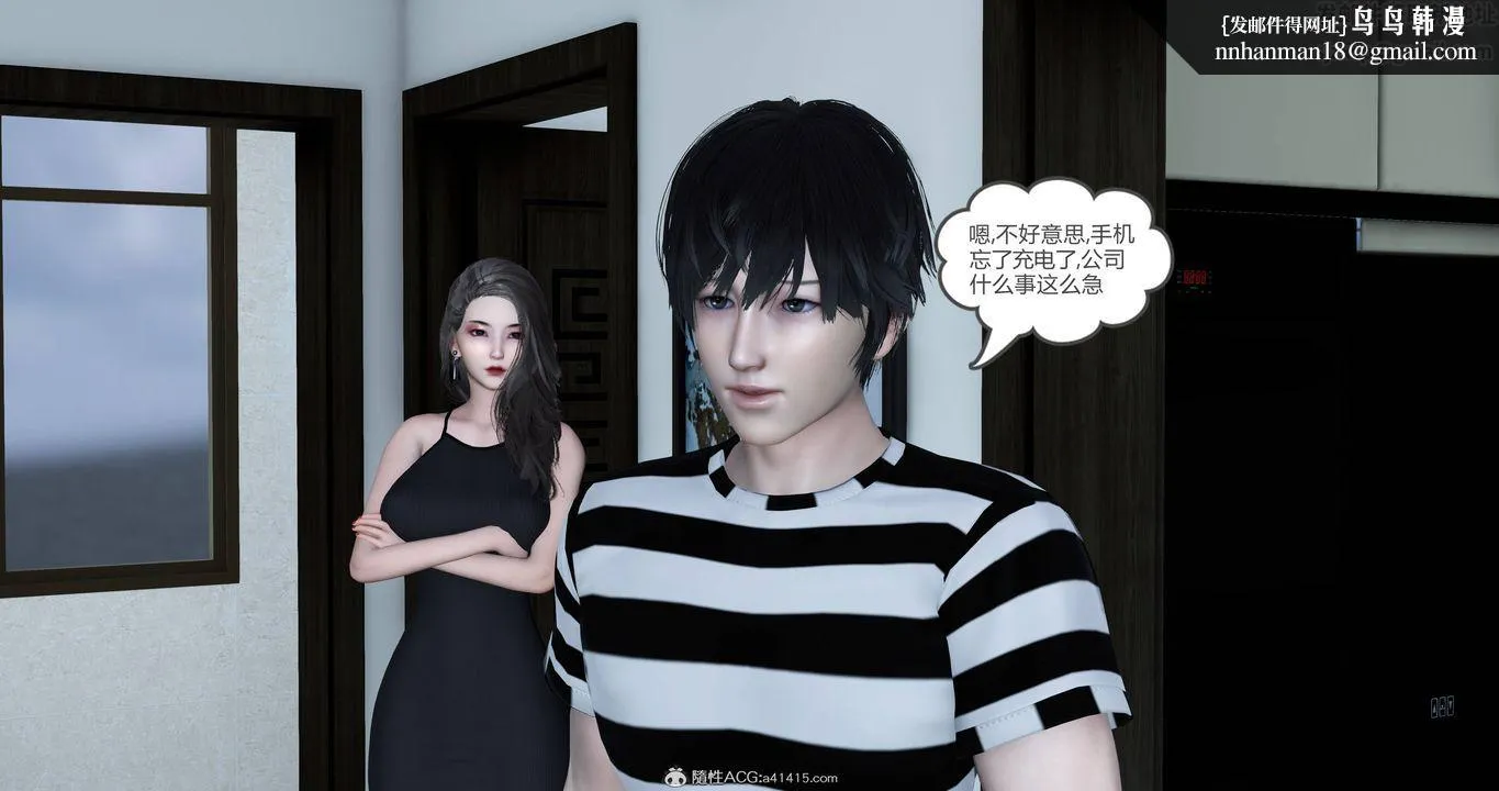[3D]妈妈和女友是仇敌的性奴 - 第22章【第1话】 - page 28
