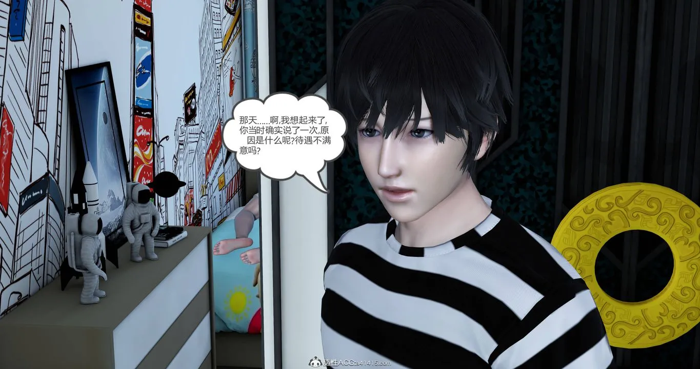 [3D]妈妈和女友是仇敌的性奴 - 第22章【第1话】 - page 34
