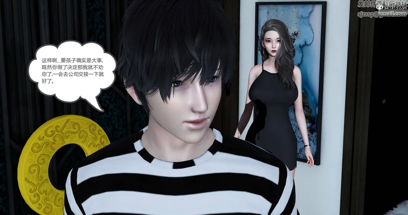 [3D]妈妈和女友是仇敌的性奴 - 第22章【第1话】 - page 37