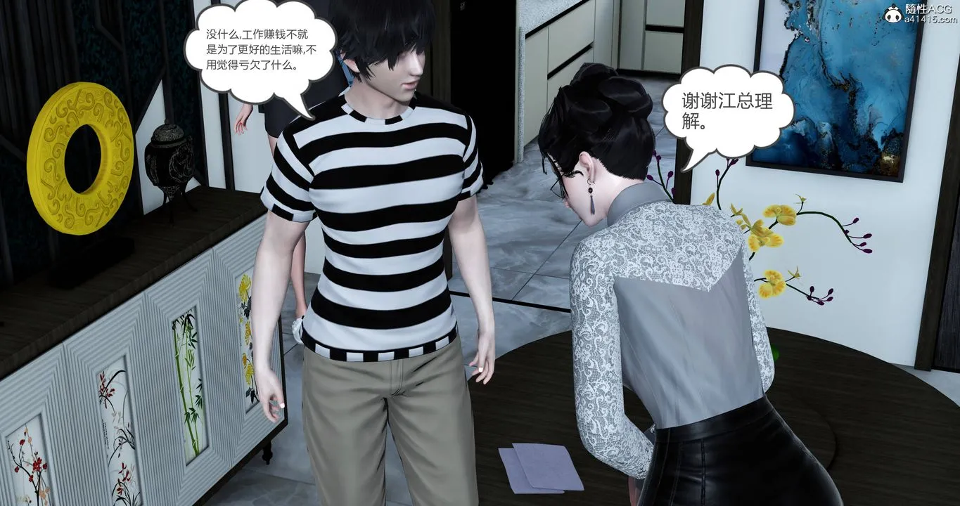 [3D]妈妈和女友是仇敌的性奴 - 第22章【第1话】 - page 39