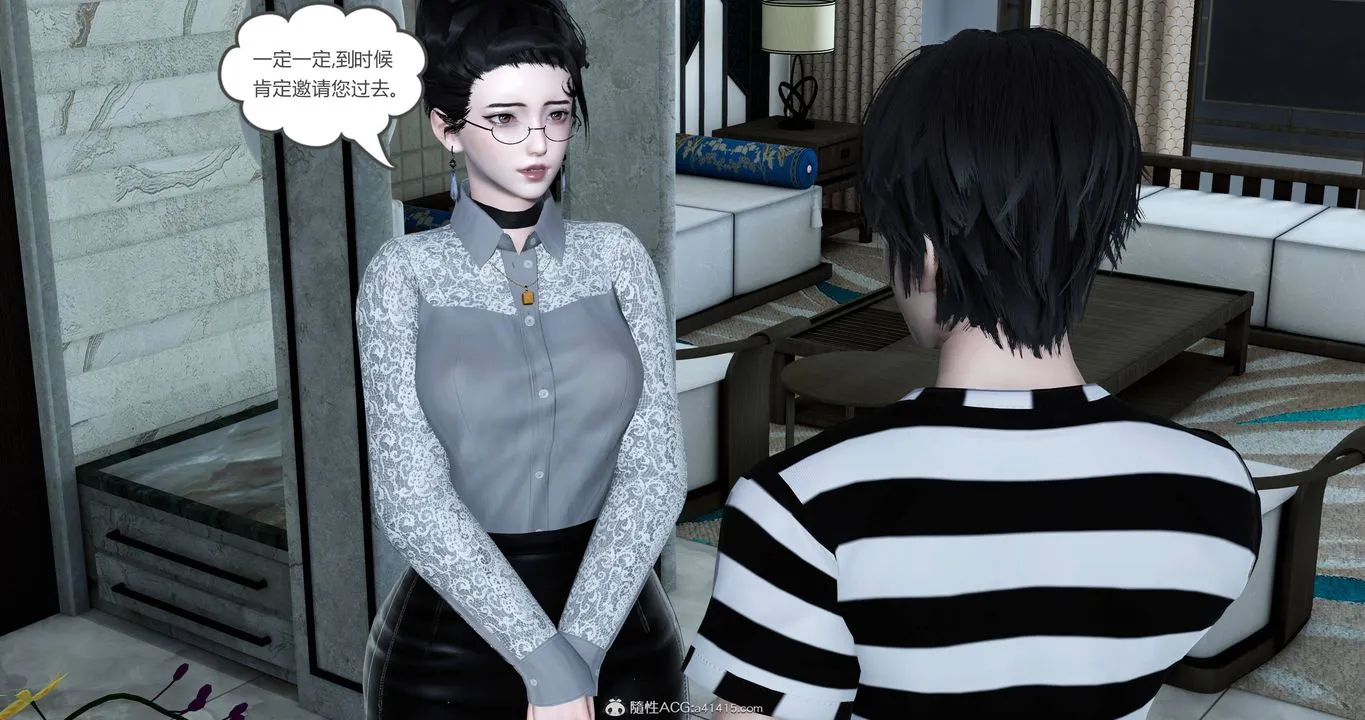 [3D]妈妈和女友是仇敌的性奴 - 第22章【第1话】 - page 41