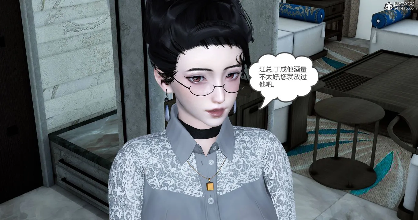 [3D]妈妈和女友是仇敌的性奴 - 第22章【第1话】 - page 43