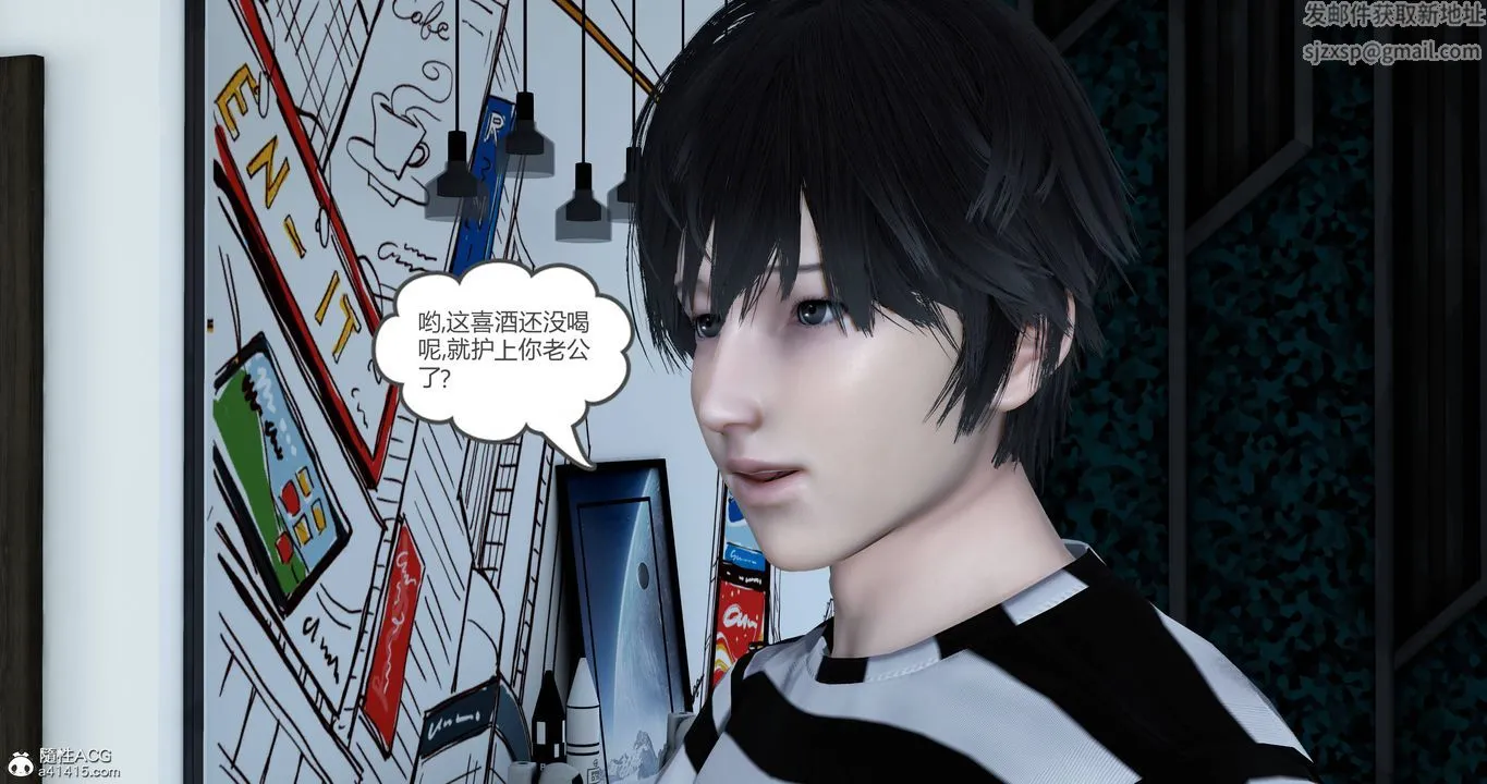 [3D]妈妈和女友是仇敌的性奴 - 第22章【第1话】 - page 44