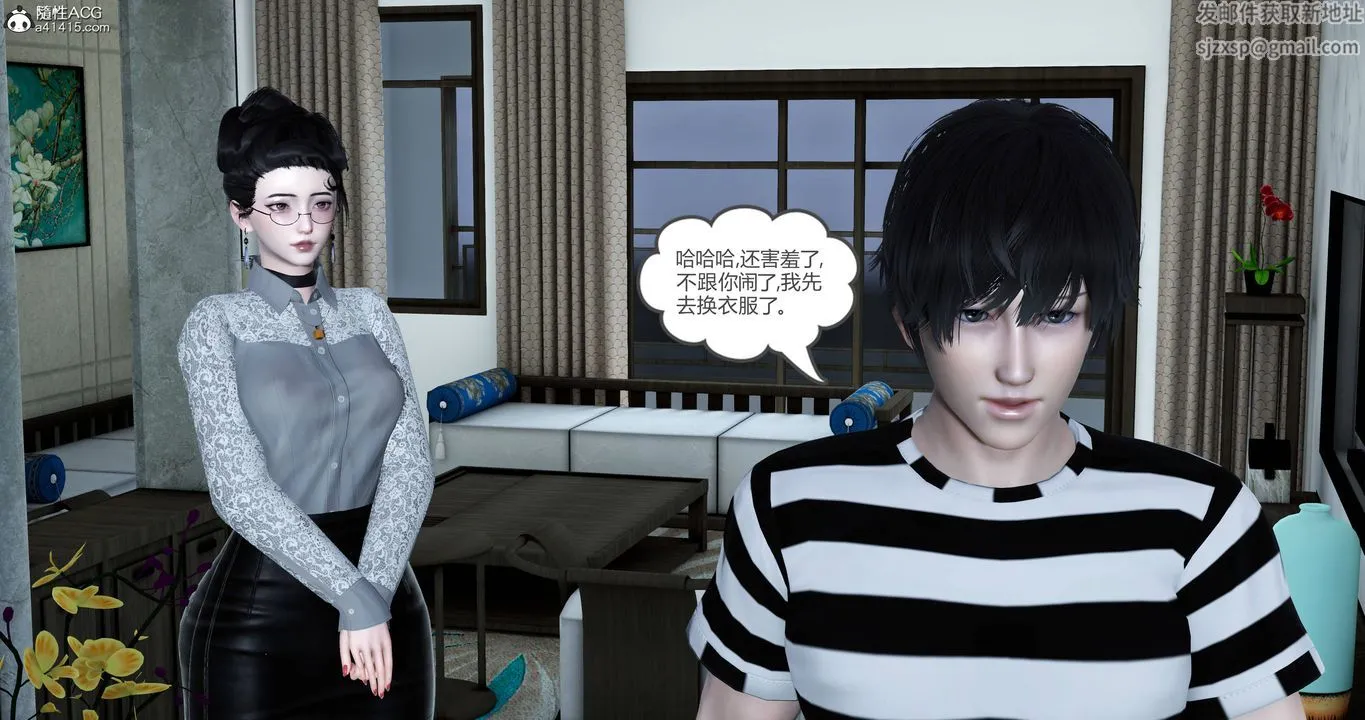 [3D]妈妈和女友是仇敌的性奴 - 第22章【第1话】 - page 46