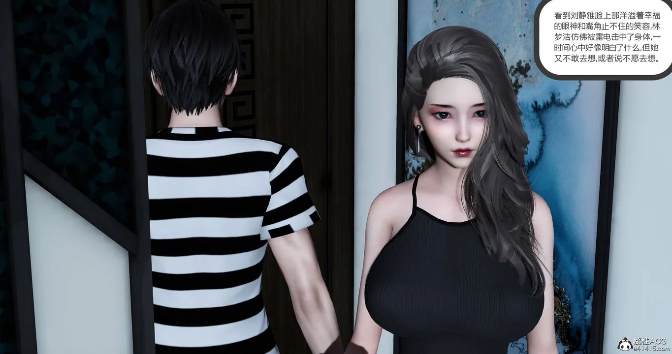 [3D]妈妈和女友是仇敌的性奴 - 第22章【第1话】 - page 48