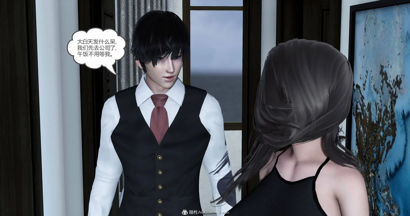 [3D]妈妈和女友是仇敌的性奴 - 第22章【第1话】 - page 51