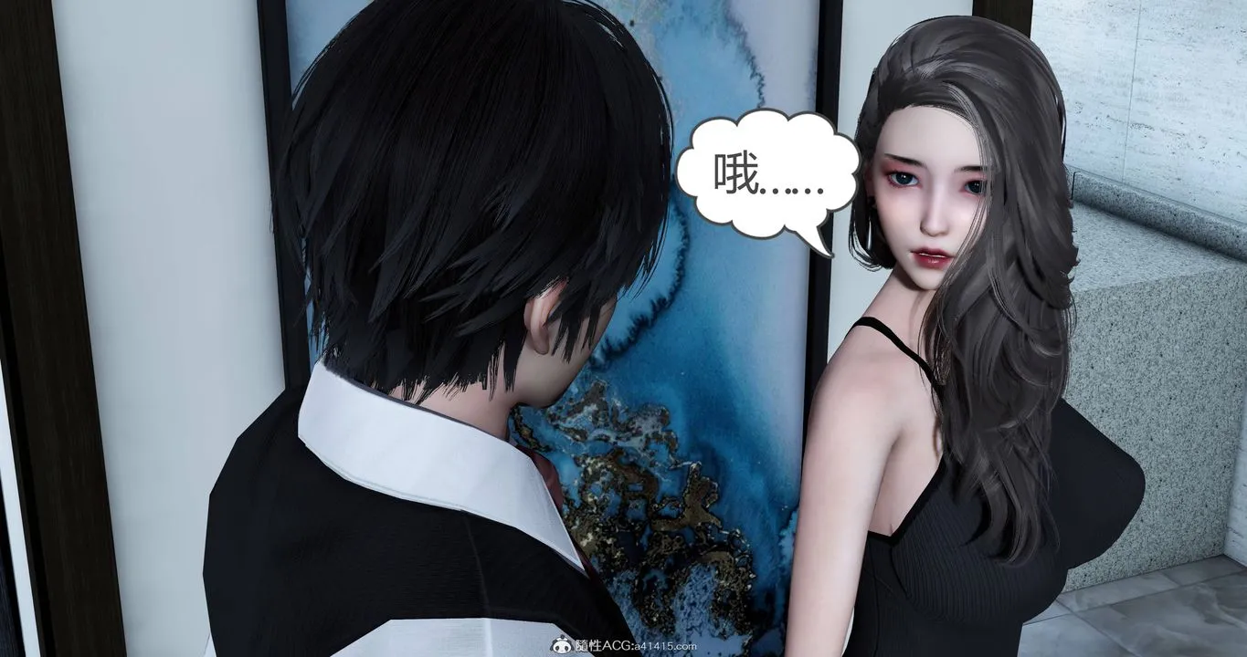 [3D]妈妈和女友是仇敌的性奴 - 第22章【第1话】 - page 52