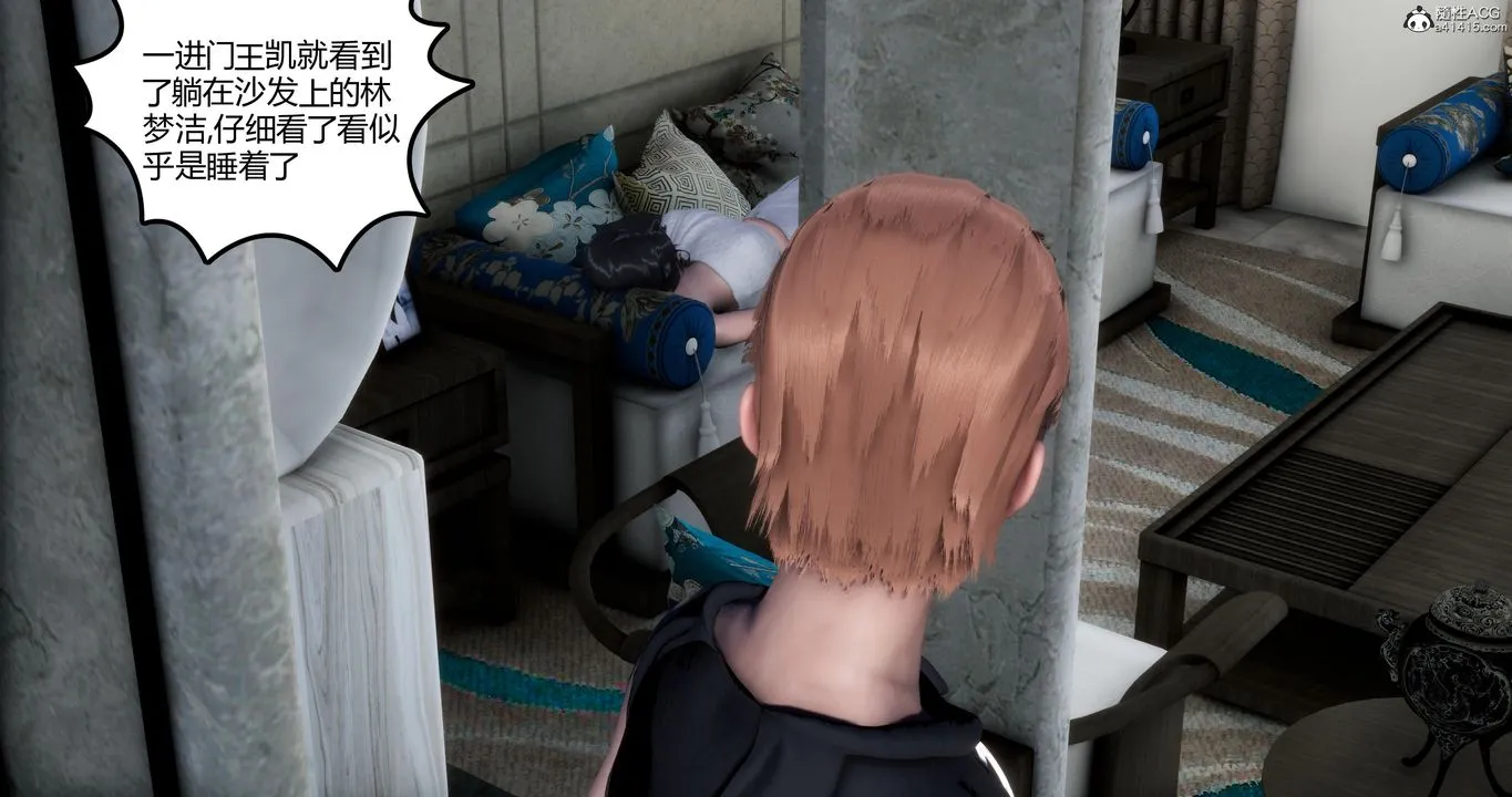 [3D]妈妈和女友是仇敌的性奴 - 第04章【第1话】 - page 14