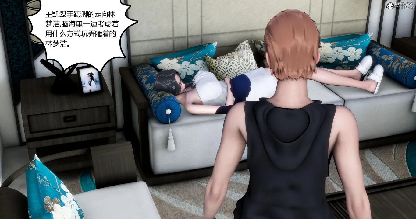 [3D]妈妈和女友是仇敌的性奴 - 第04章【第1话】 - page 15