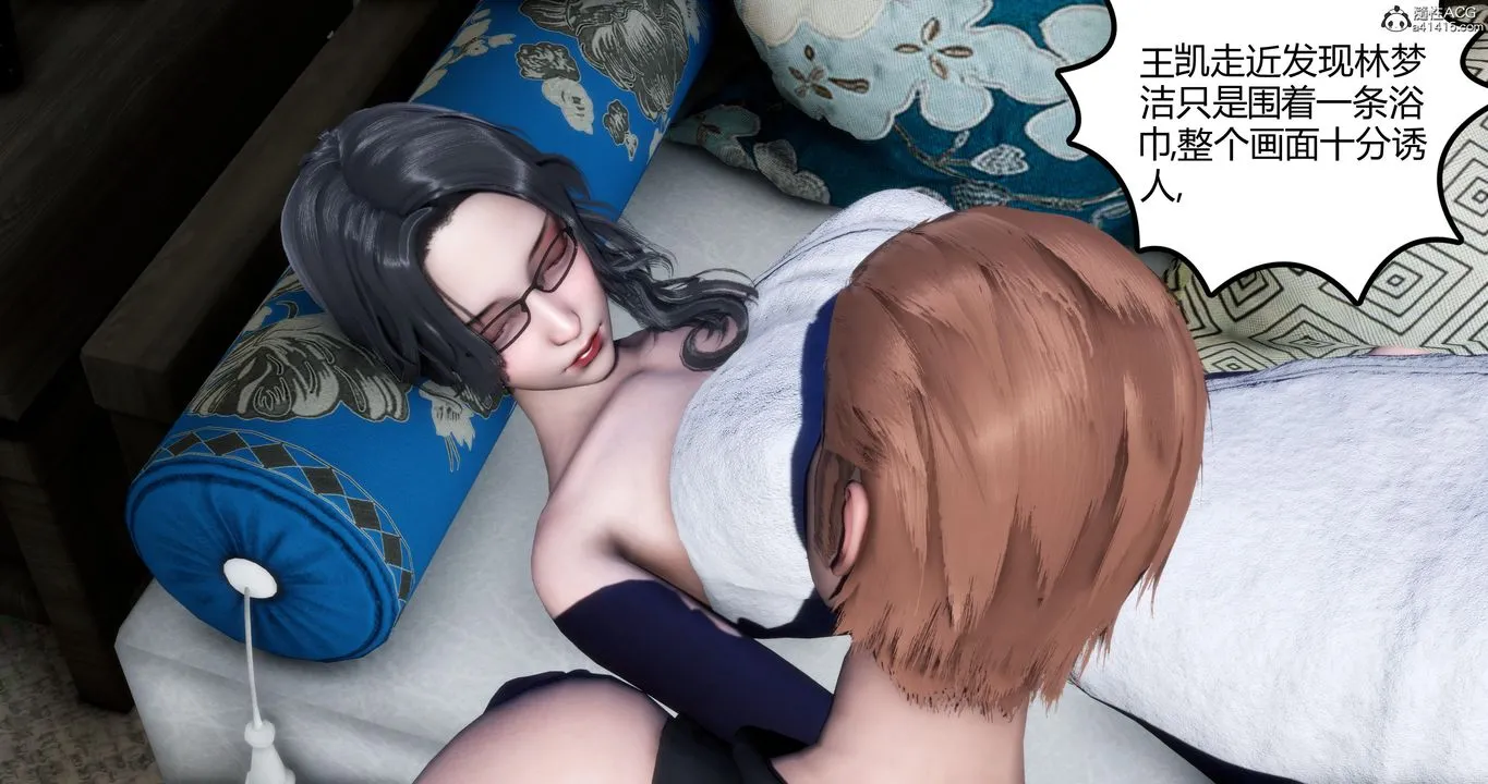 [3D]妈妈和女友是仇敌的性奴 - 第04章【第1话】 - page 16