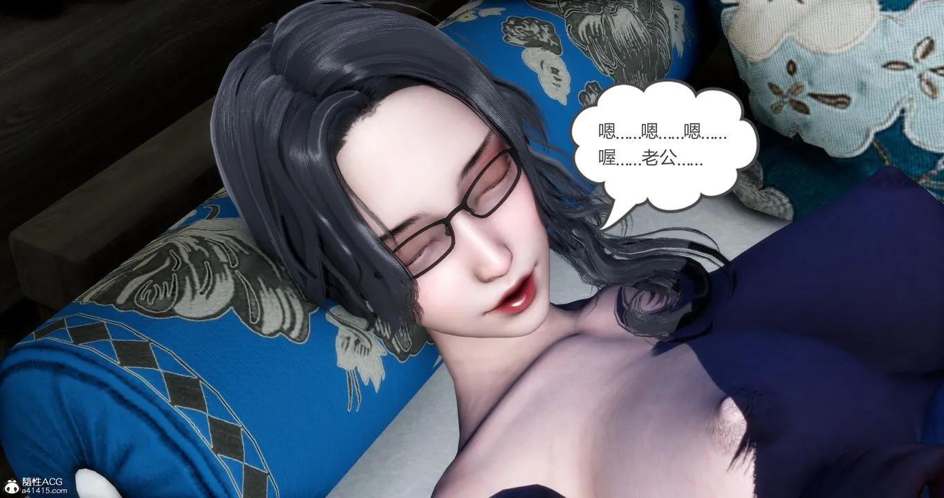 [3D]妈妈和女友是仇敌的性奴 - 第04章【第1话】 - page 21