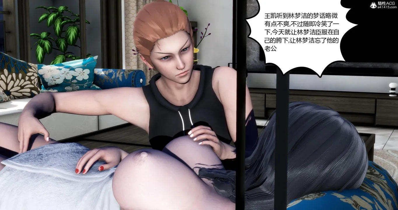 [3D]妈妈和女友是仇敌的性奴 - 第04章【第1话】 - page 22