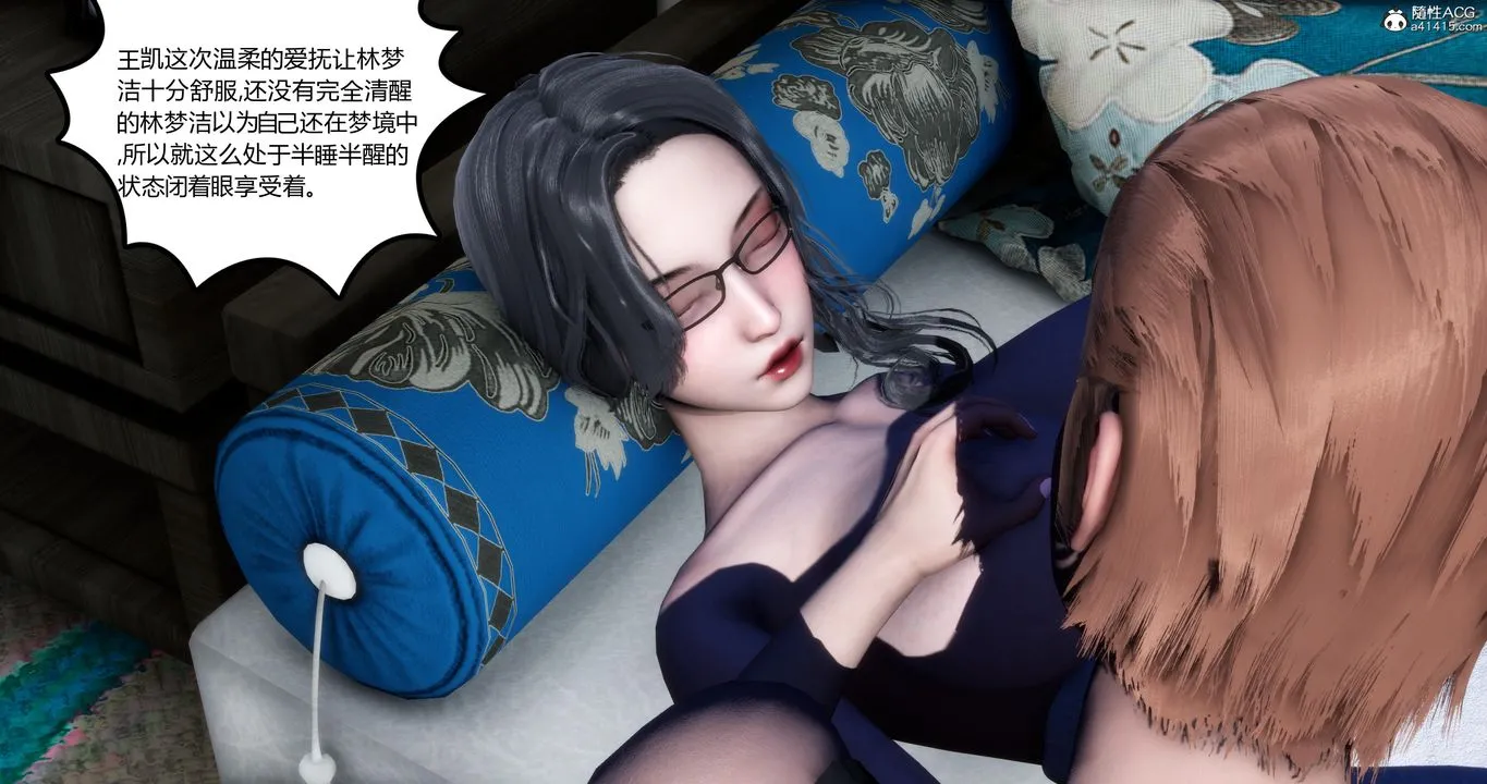 [3D]妈妈和女友是仇敌的性奴 - 第04章【第1话】 - page 24