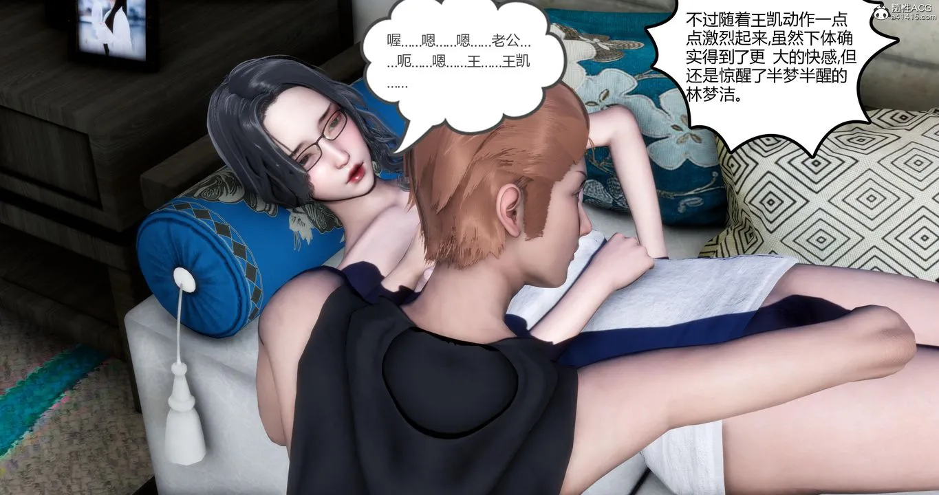 [3D]妈妈和女友是仇敌的性奴 - 第04章【第1话】 - page 26