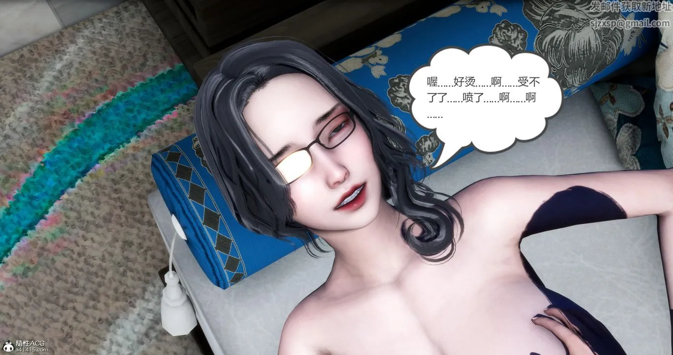 [3D]妈妈和女友是仇敌的性奴 - 第04章【第1话】 - page 36