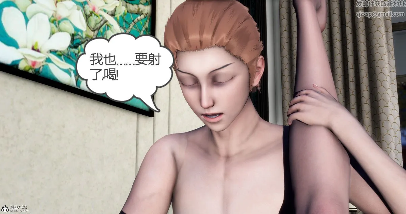 [3D]妈妈和女友是仇敌的性奴 - 第04章【第1话】 - page 37