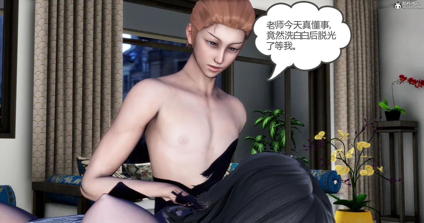 [3D]妈妈和女友是仇敌的性奴 - 第04章【第1话】 - page 41