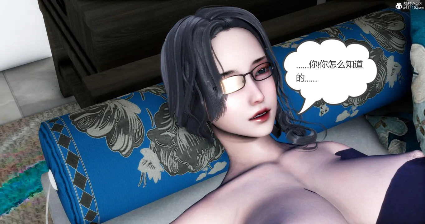 [3D]妈妈和女友是仇敌的性奴 - 第04章【第1话】 - page 50