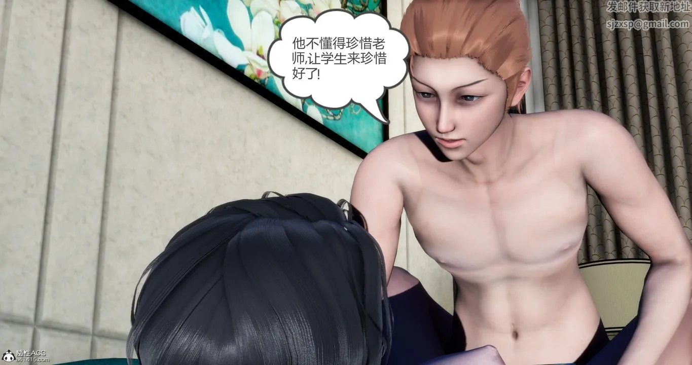 [3D]妈妈和女友是仇敌的性奴 - 第04章【第1话】 - page 54