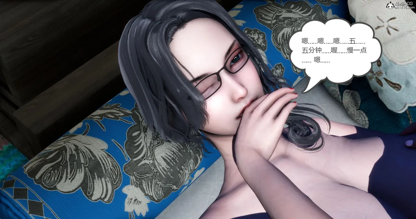 [3D]妈妈和女友是仇敌的性奴 - 第04章【第1话】 - page 58