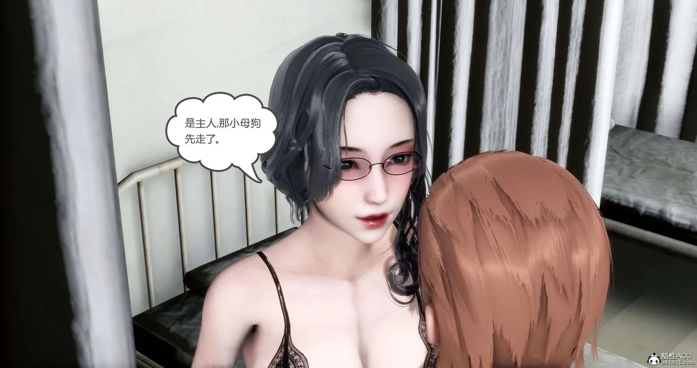 [3D]妈妈和女友是仇敌的性奴 - 第14章【第3话】 - page 10