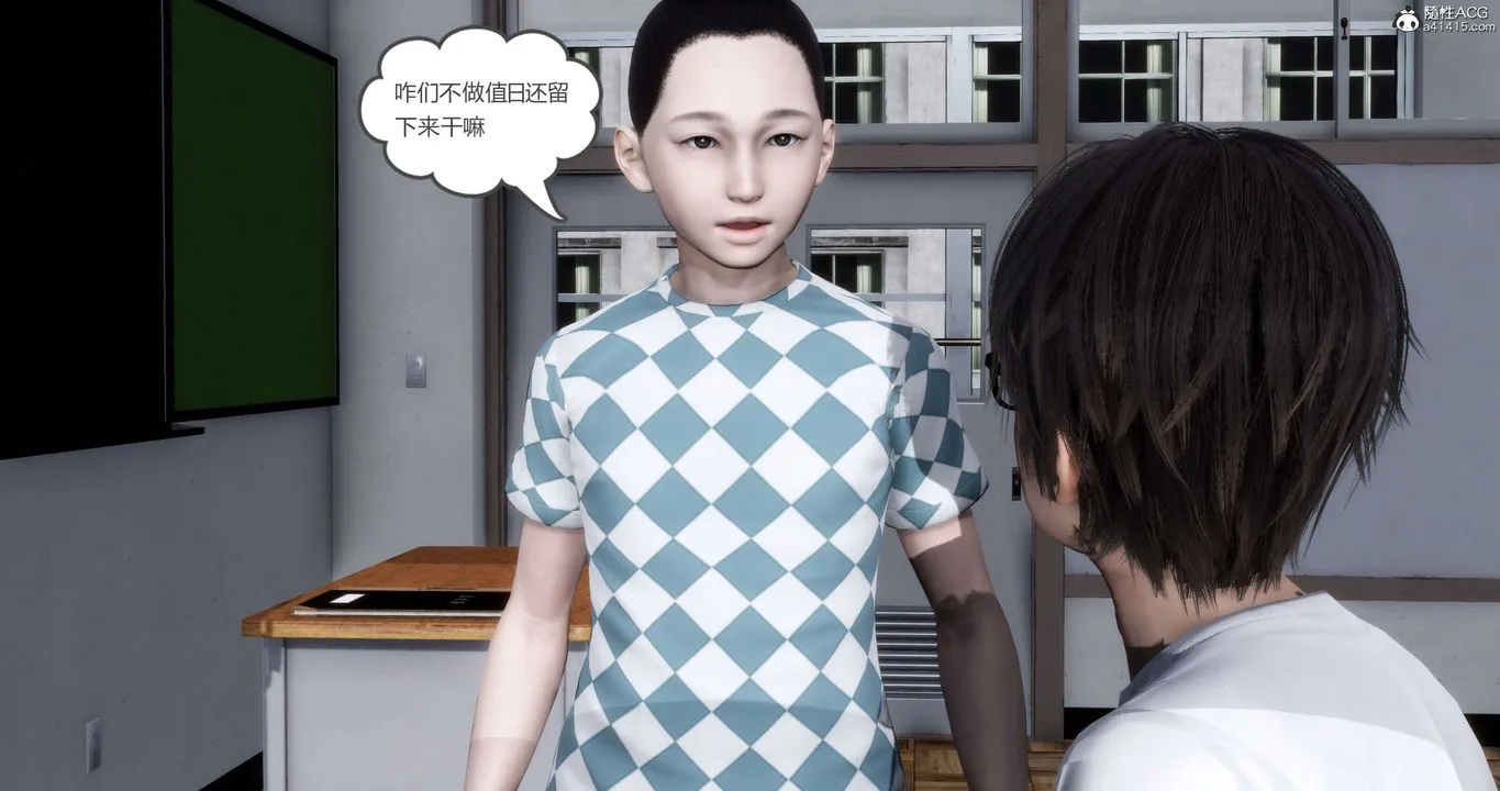 [3D]妈妈和女友是仇敌的性奴 - 第14章【第3话】 - page 13