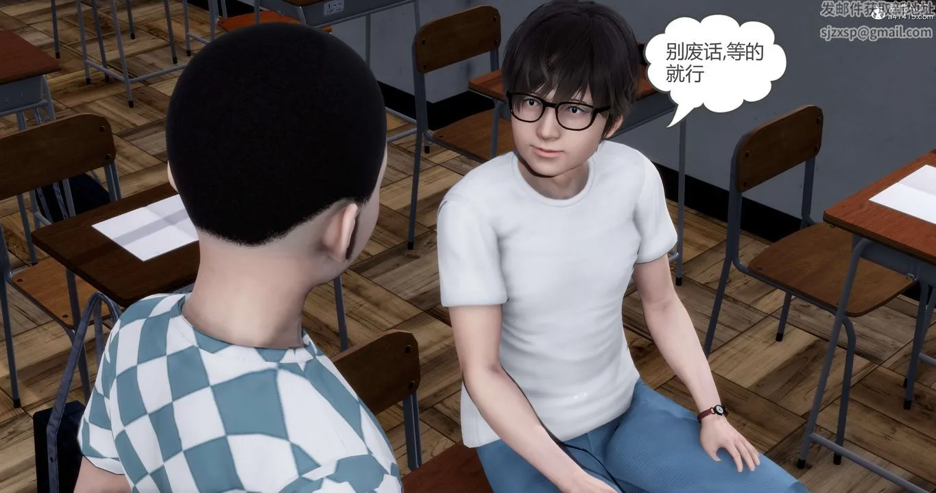 [3D]妈妈和女友是仇敌的性奴 - 第14章【第3话】 - page 14