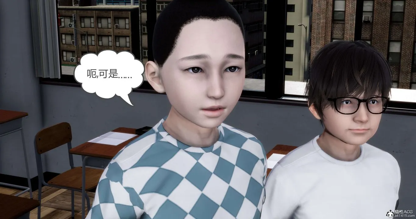 [3D]妈妈和女友是仇敌的性奴 - 第14章【第3话】 - page 19