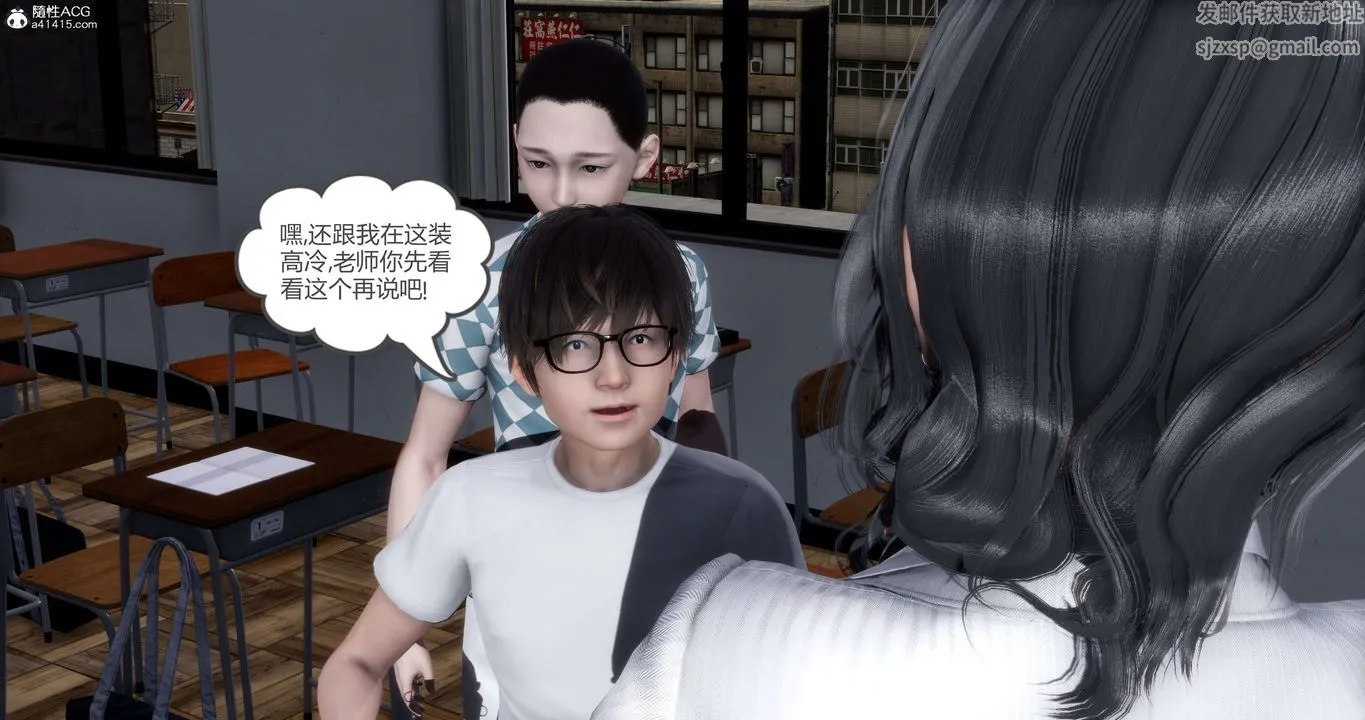 [3D]妈妈和女友是仇敌的性奴 - 第14章【第3话】 - page 23