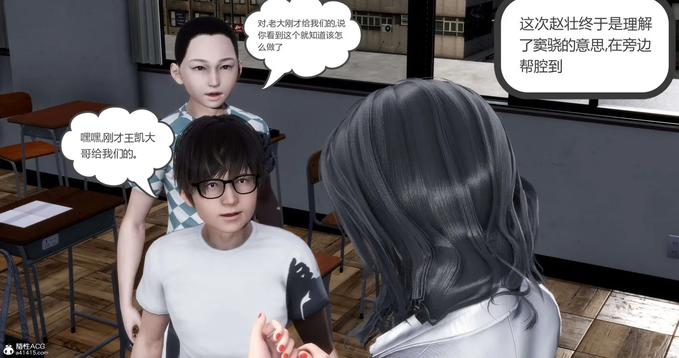 [3D]妈妈和女友是仇敌的性奴 - 第14章【第3话】 - page 26