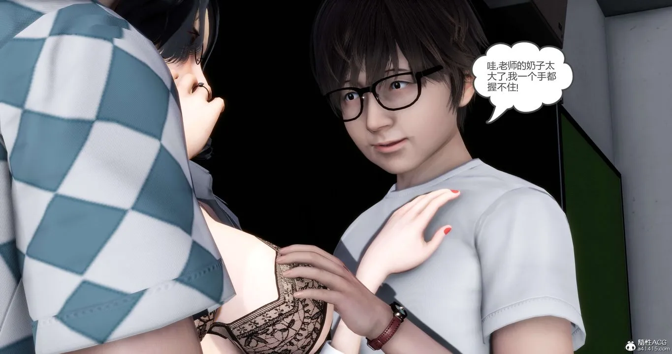 [3D]妈妈和女友是仇敌的性奴 - 第14章【第3话】 - page 34