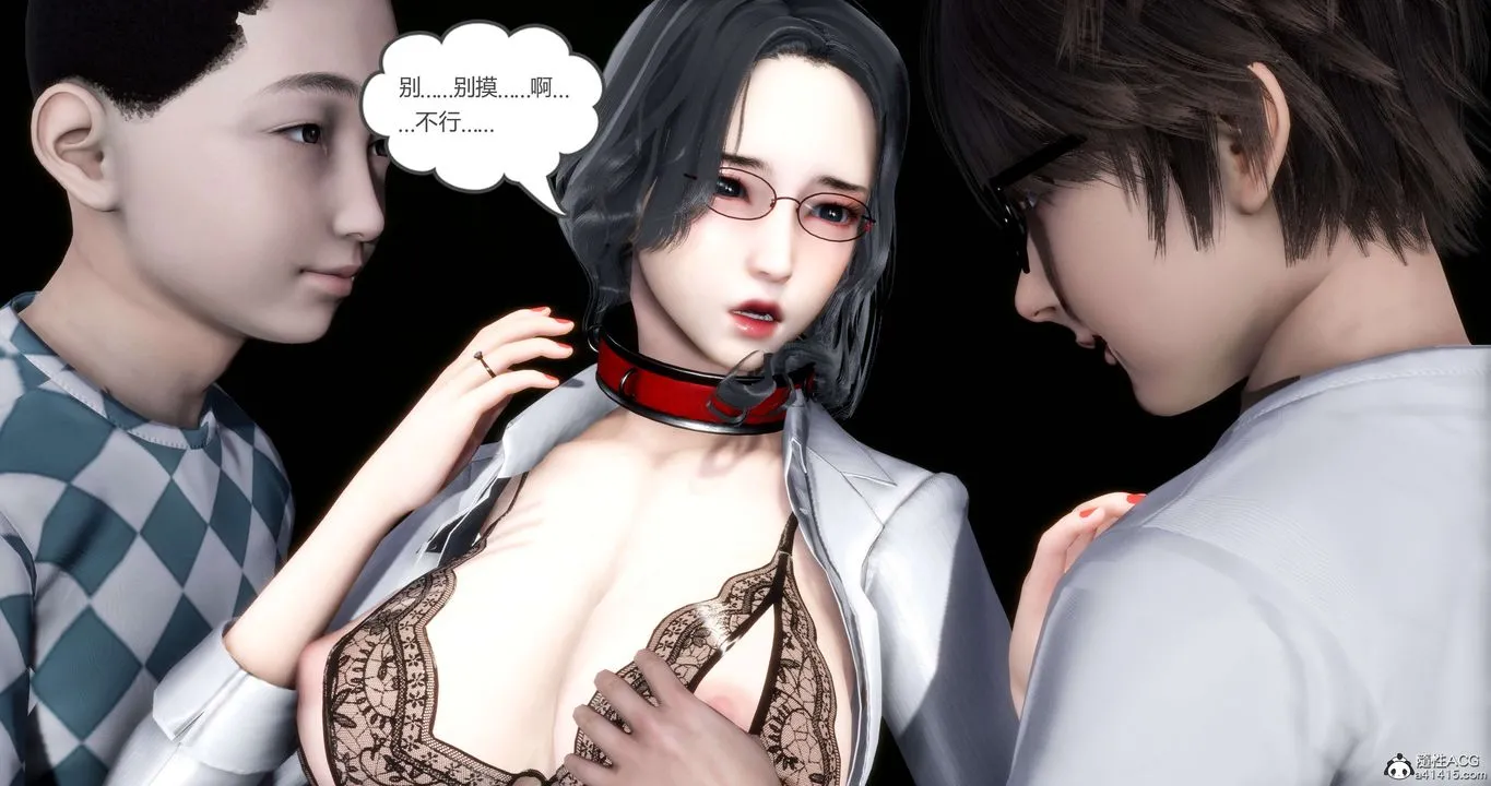 [3D]妈妈和女友是仇敌的性奴 - 第14章【第3话】 - page 35