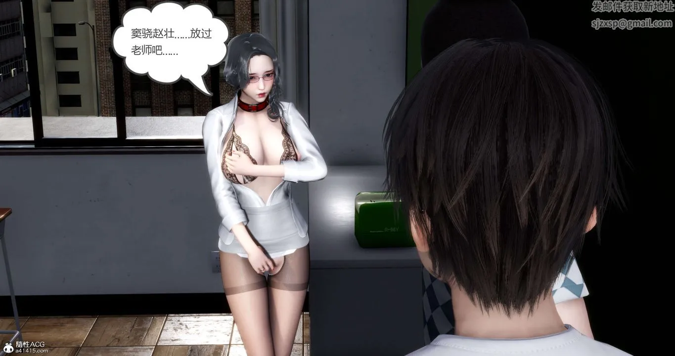 [3D]妈妈和女友是仇敌的性奴 - 第14章【第3话】 - page 50