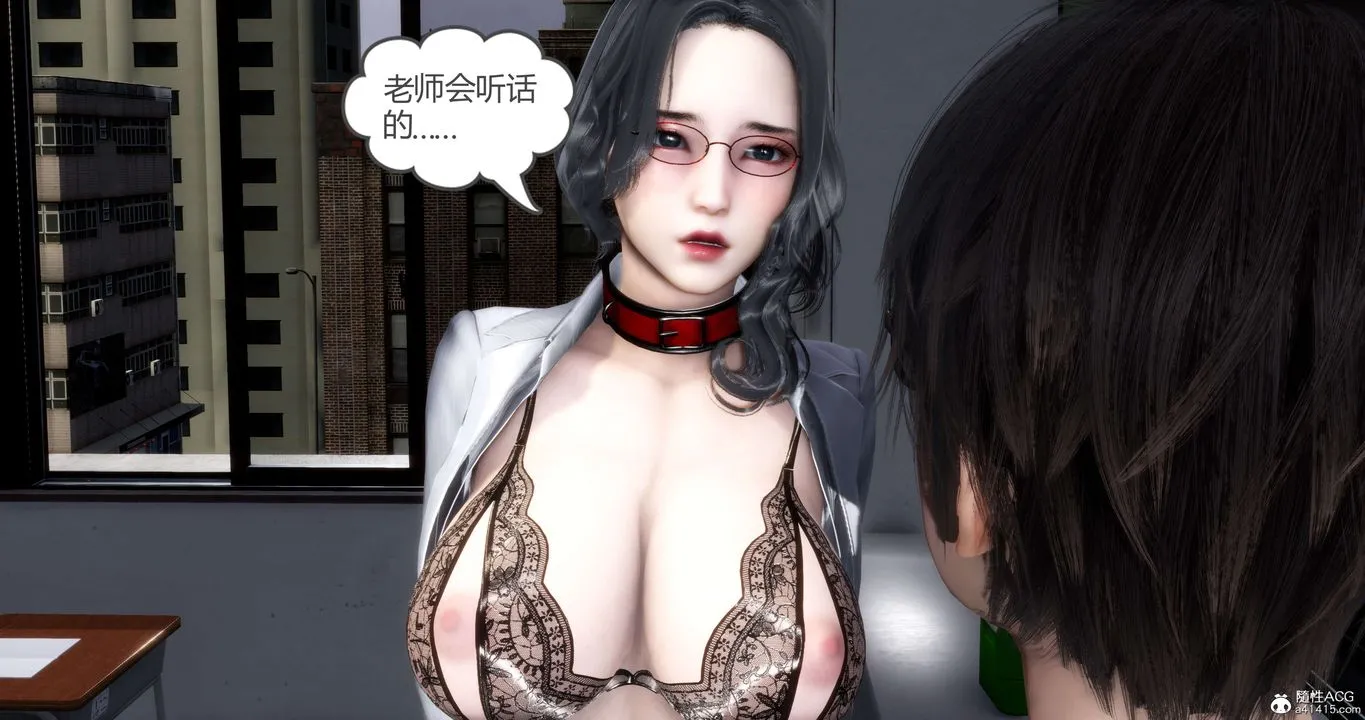 [3D]妈妈和女友是仇敌的性奴 - 第14章【第3话】 - page 58