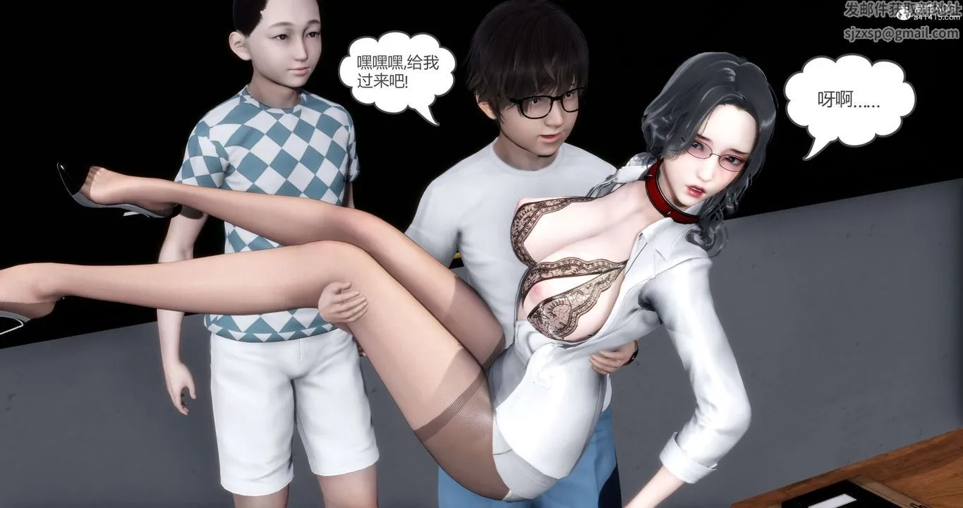 [3D]妈妈和女友是仇敌的性奴 - 第14章【第3话】 - page 60