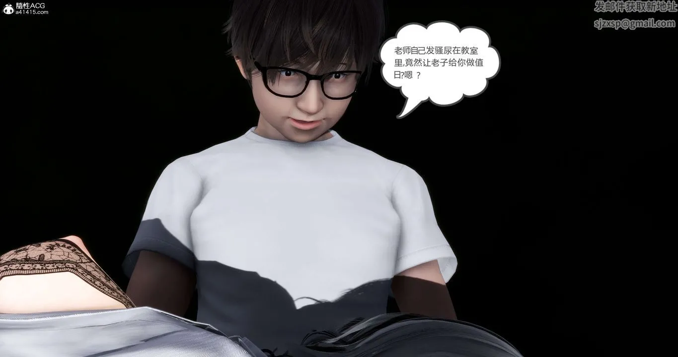 [3D]妈妈和女友是仇敌的性奴 - 第14章【第3话】 - page 69