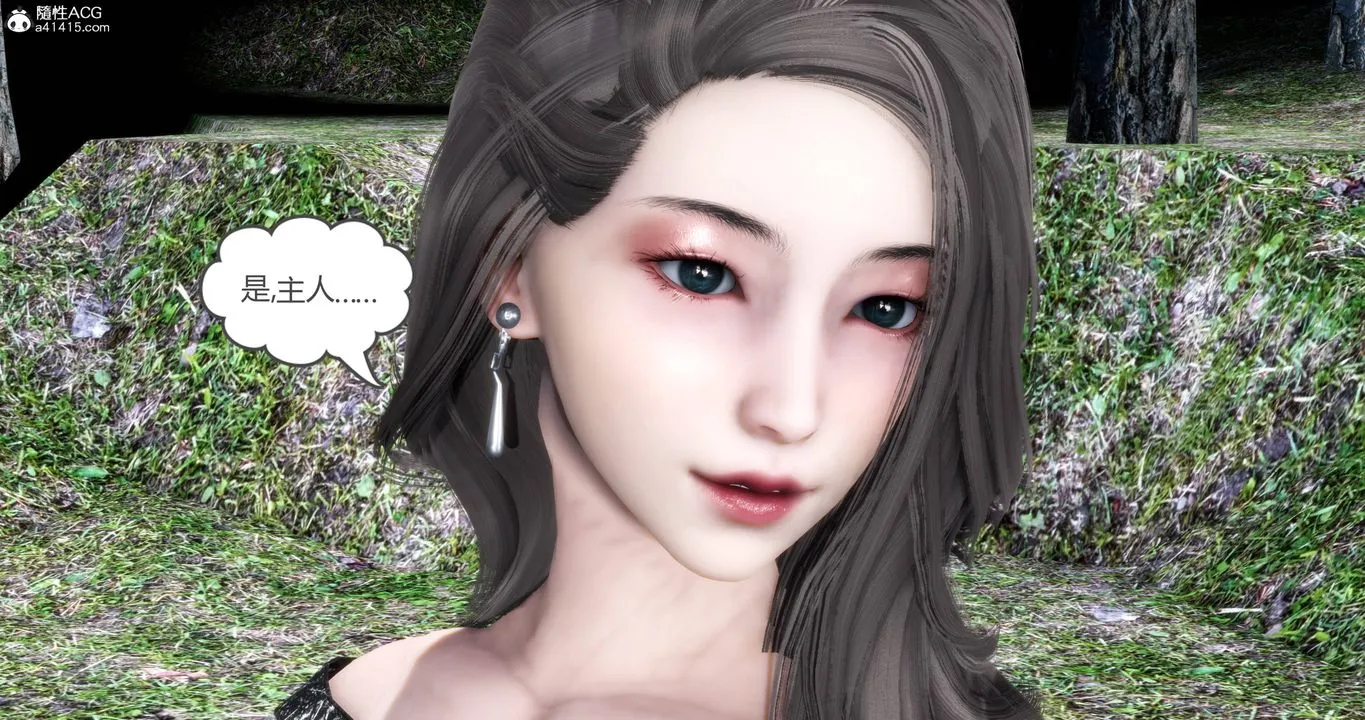 [3D]妈妈和女友是仇敌的性奴 - 第18章【第2话】 - page 28