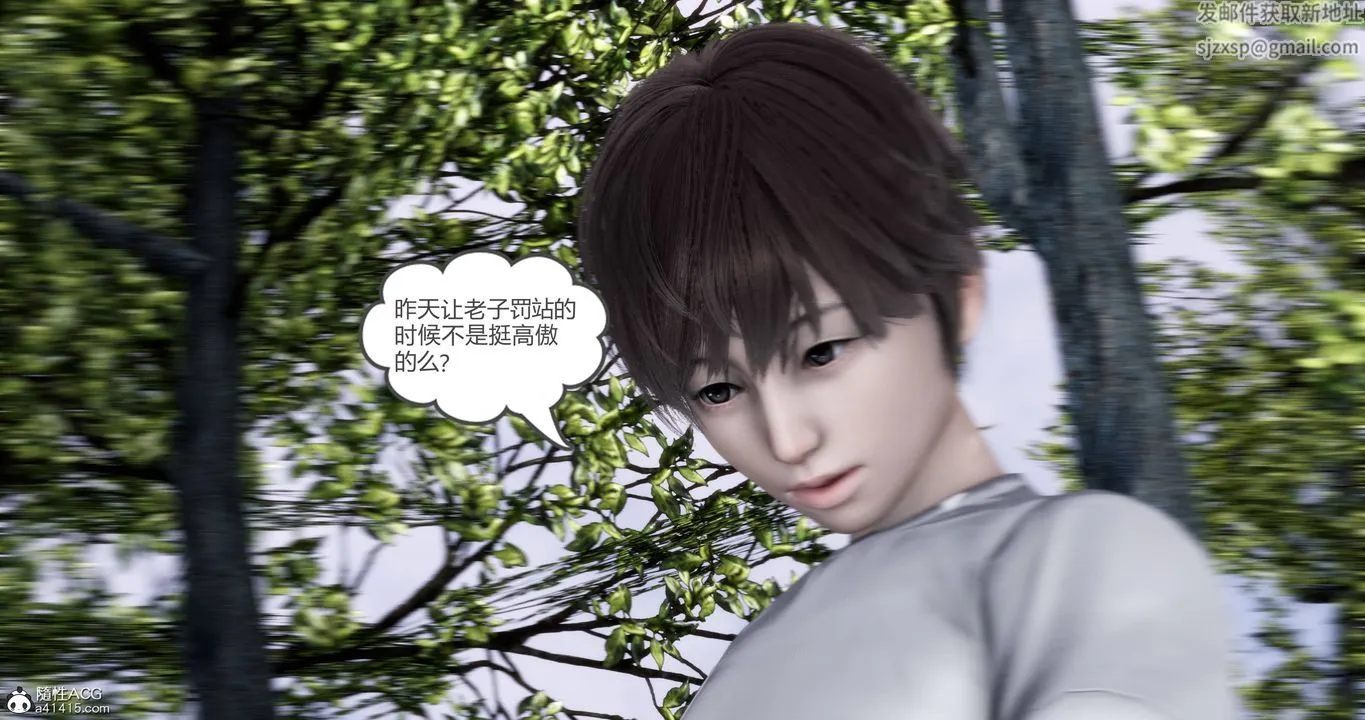 [3D]妈妈和女友是仇敌的性奴 - 第18章【第2话】 - page 49