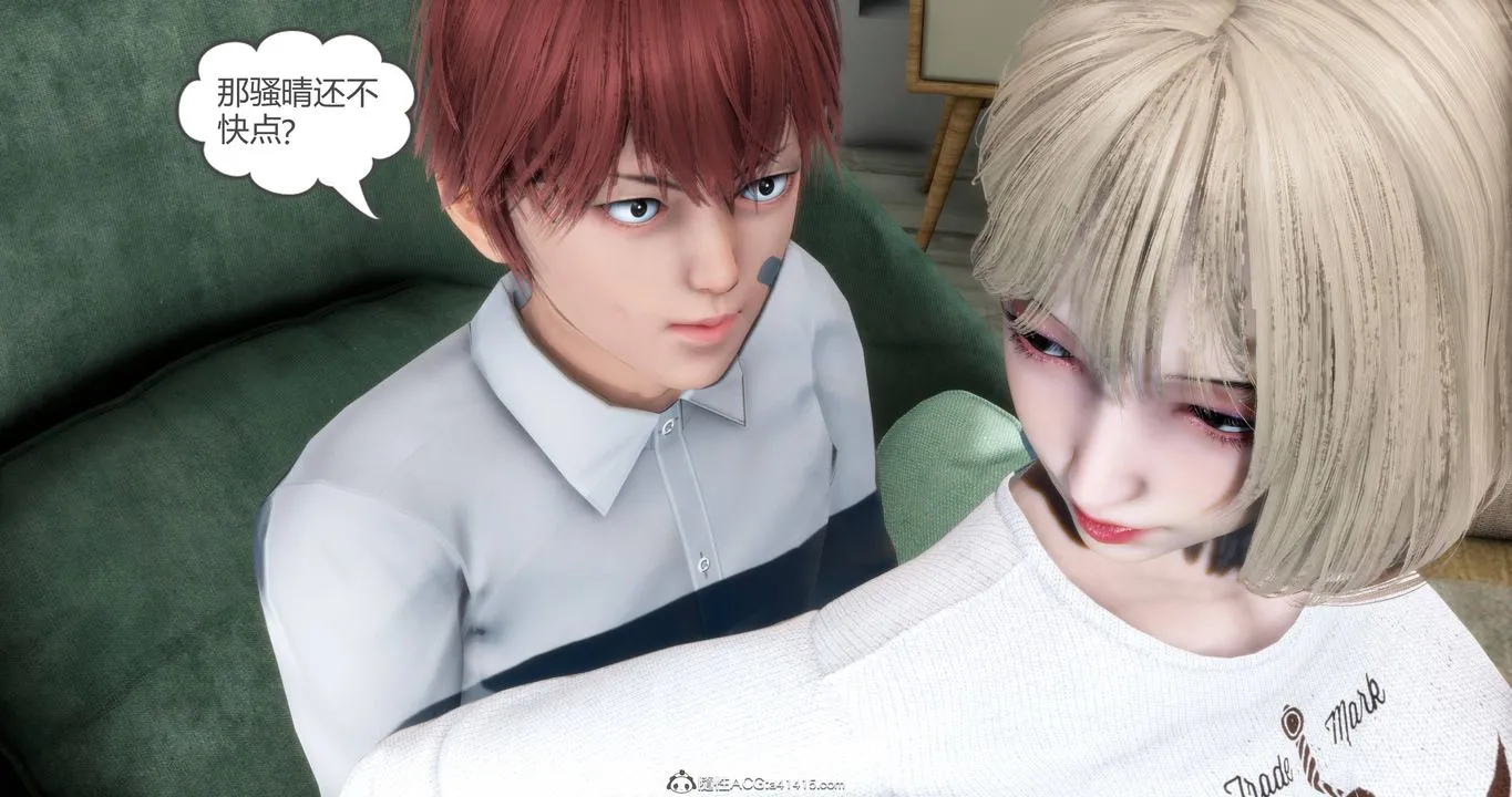 [3D]妈妈和女友是仇敌的性奴 - 第17章【第1话】 - page 4