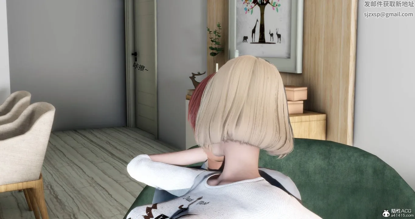 [3D]妈妈和女友是仇敌的性奴 - 第17章【第1话】 - page 9