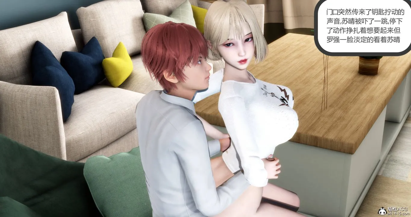 [3D]妈妈和女友是仇敌的性奴 - 第17章【第1话】 - page 10