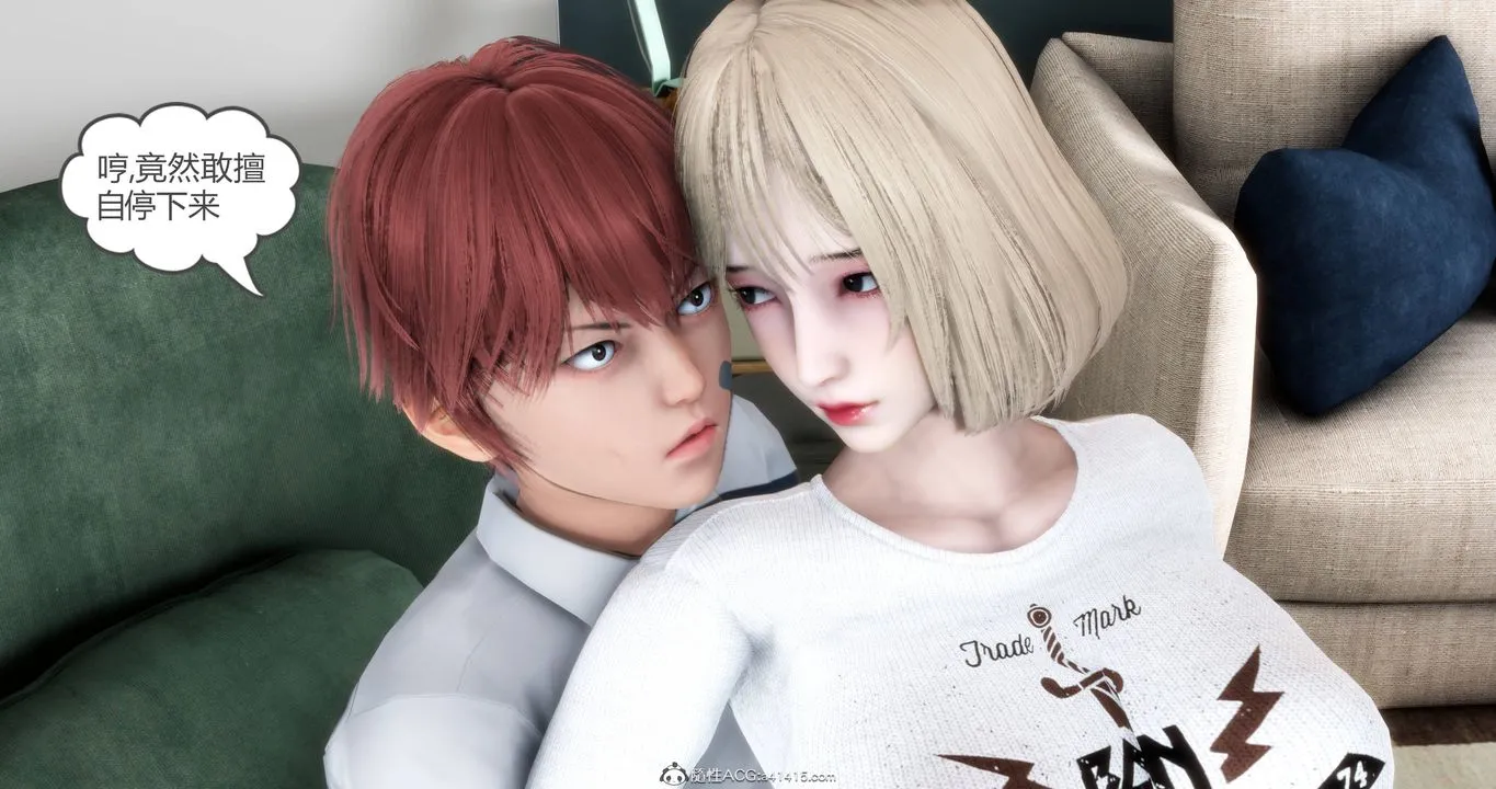 [3D]妈妈和女友是仇敌的性奴 - 第17章【第1话】 - page 13