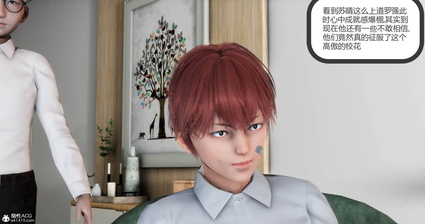 [3D]妈妈和女友是仇敌的性奴 - 第17章【第1话】 - page 15