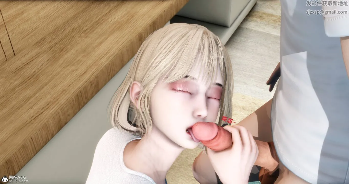 [3D]妈妈和女友是仇敌的性奴 - 第17章【第1话】 - page 27
