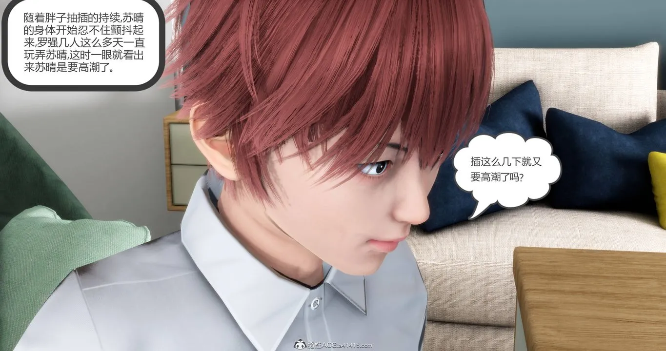 [3D]妈妈和女友是仇敌的性奴 - 第17章【第1话】 - page 30