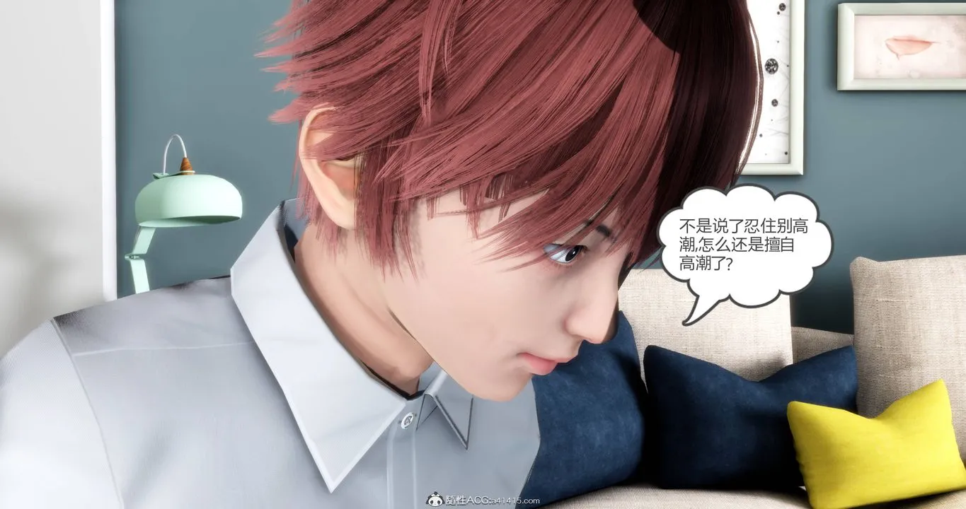 [3D]妈妈和女友是仇敌的性奴 - 第17章【第1话】 - page 38