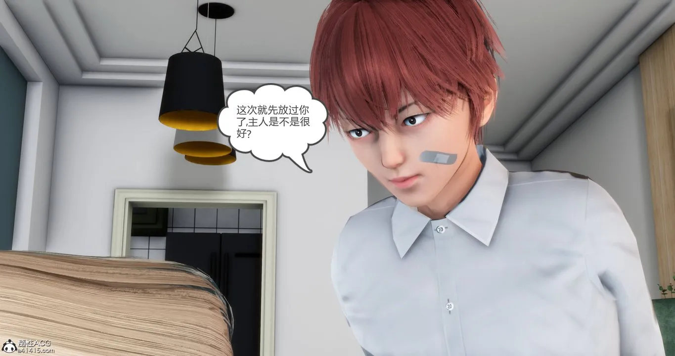 [3D]妈妈和女友是仇敌的性奴 - 第17章【第1话】 - page 40